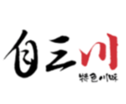 自三川加盟
