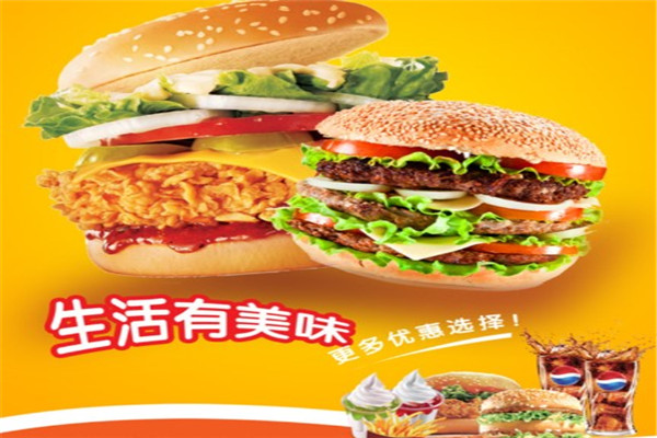 蔬麦汉堡