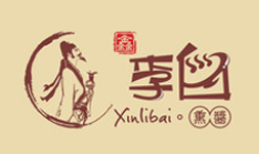 李白熏酱加盟