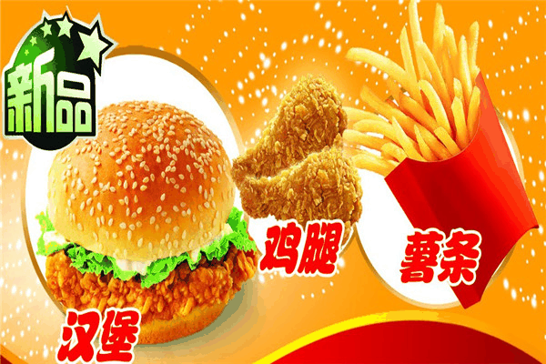 尊品汉堡