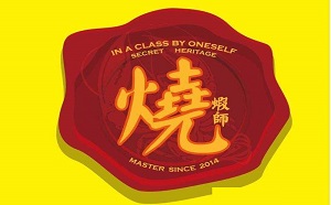 烧虾师加盟