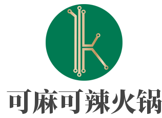 可麻可辣火锅加盟