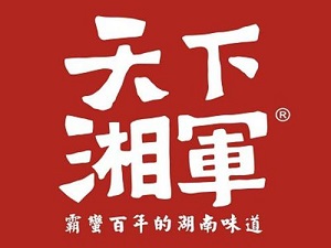 天下湘军加盟