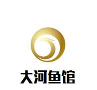 大河鱼馆加盟