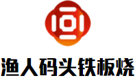 渔人码头铁板烧加盟