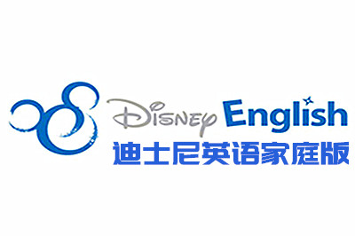 迪士尼英语家庭版加盟