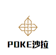 POKE沙拉加盟