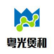 粤光煲和加盟