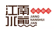 江南水煎加盟