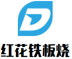 红花铁板烧加盟