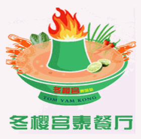冬樱宫泰餐厅加盟