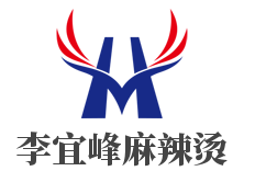 李宜峰麻辣烫加盟