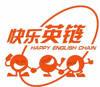 快乐英链英语培训加盟