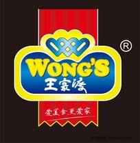 王家渡麻辣香锅加盟