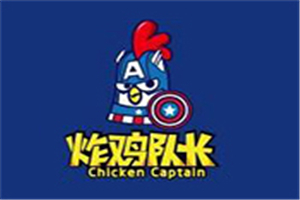 炸鸡队长加盟