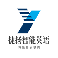 捷扬智能英语加盟