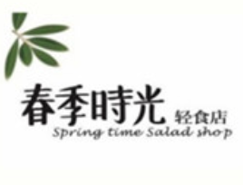 春季时光轻食加盟