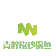 青柠椒砂锅鱼加盟
