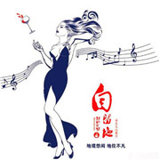 自留地音乐餐厅加盟
