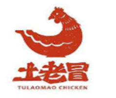 土老冒地锅鸡加盟