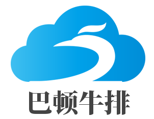 巴顿牛排加盟