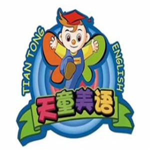 天童美语加盟