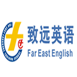 致远英语加盟