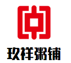 玖祥粥铺加盟