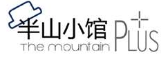 半山小馆加盟
