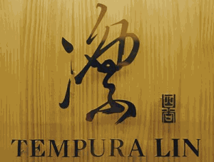 四谷凛天妇罗加盟