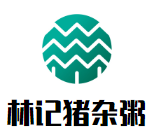 林记猪杂粥加盟