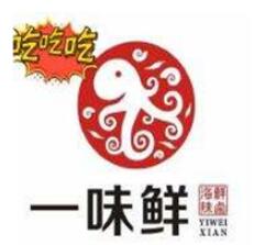 一味鲜海鲜辣卤加盟