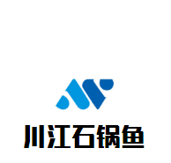 川江石锅鱼加盟