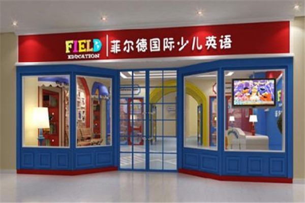 菲尔德少儿英语