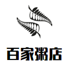 百家粥店加盟