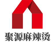 聚源麻辣烫加盟