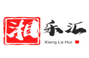 湘乐汇餐厅加盟