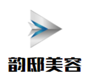 韵邸美容加盟