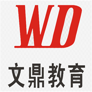 文鼎益荣外语培训加盟