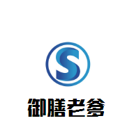 御膳老爹加盟