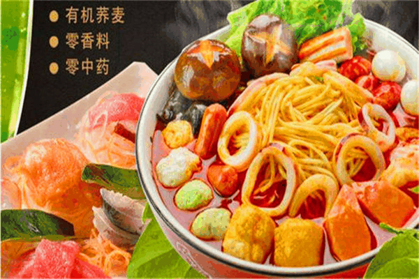 凉都麻辣烫