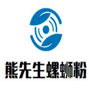 熊先生柳州螺蛳粉加盟