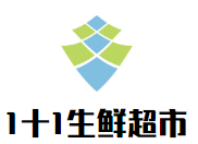 1十1生鲜超市加盟