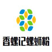 香螺记柳州螺蛳粉加盟