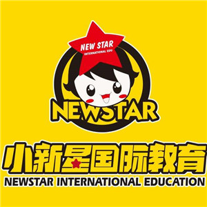 小新星幼启世界加盟