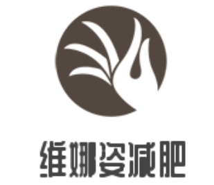 维娜姿减肥加盟