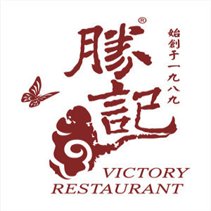 胜记煲仔饭加盟