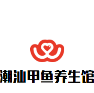 潮汕甲鱼养生馆加盟