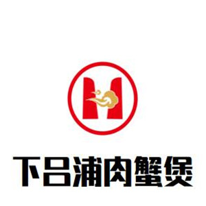 下吕浦肉蟹煲加盟