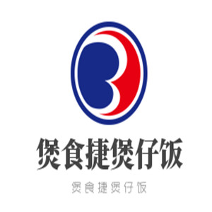煲食捷煲仔饭加盟